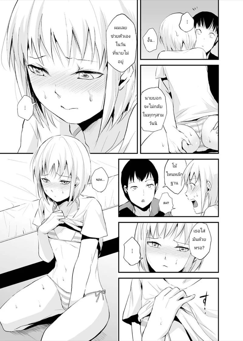 0009.jpg