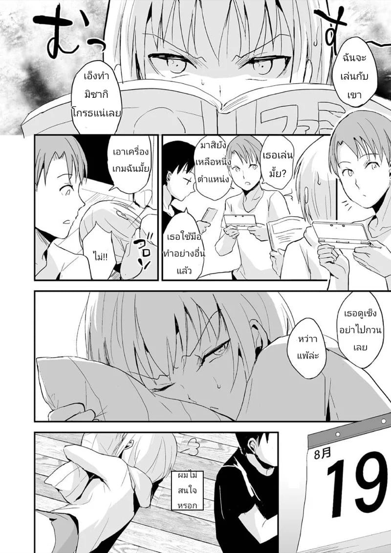 0003.jpg