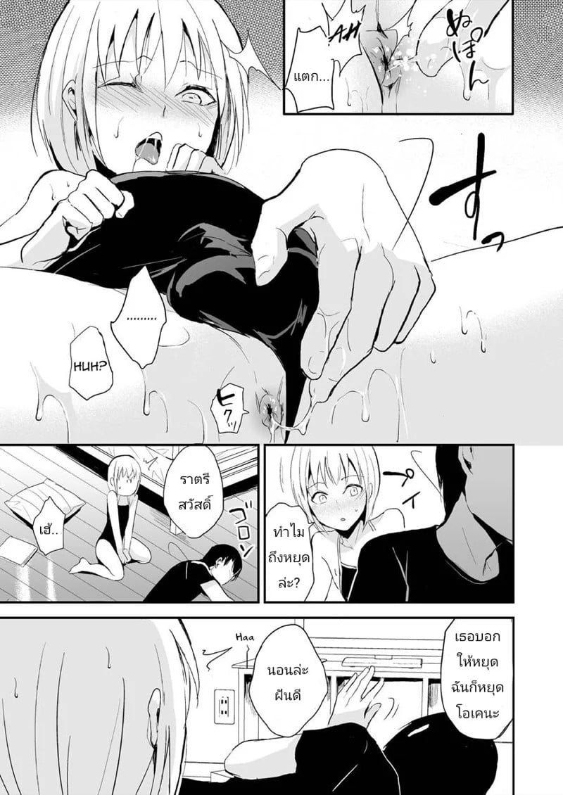 0009.jpg