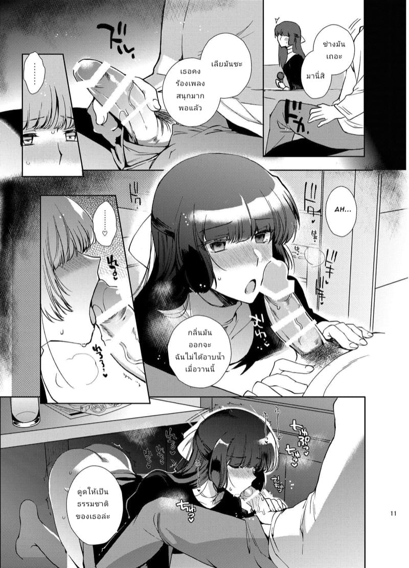 0008.jpg