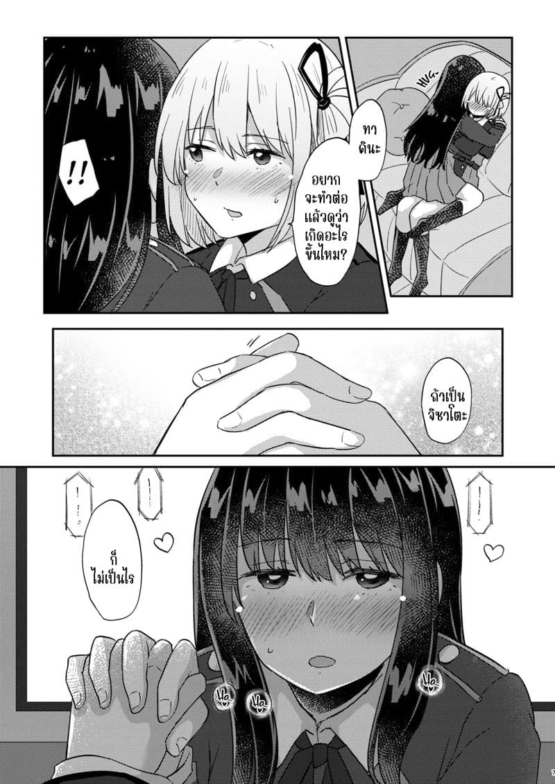 0005.jpg