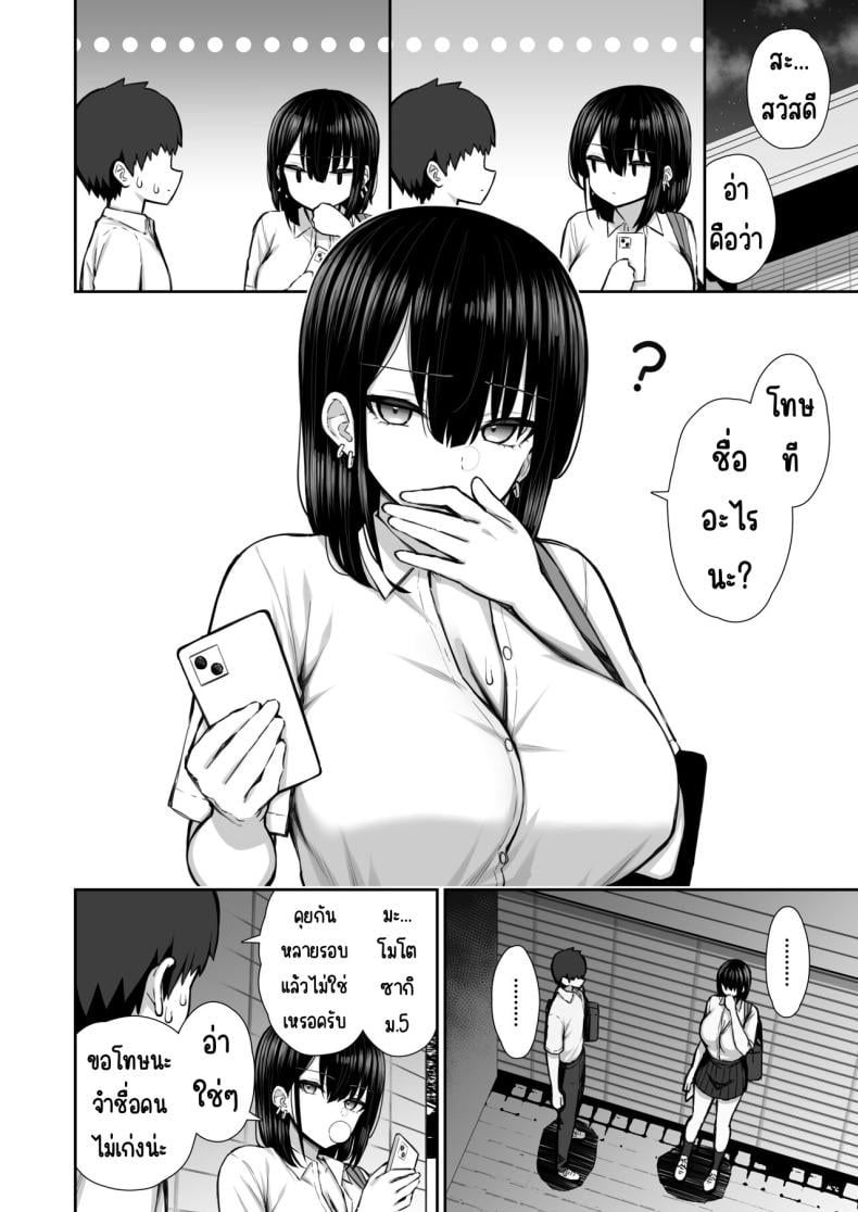 0006.jpg