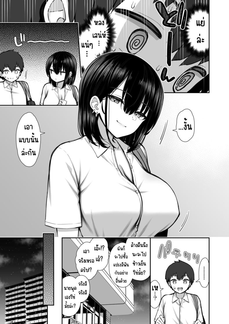 0009.jpg