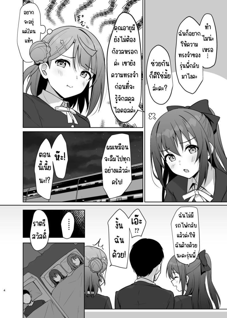 0006.jpg