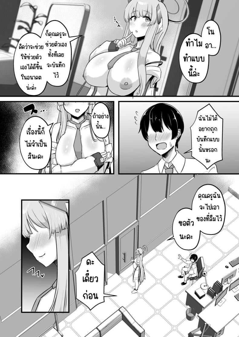 0008.jpg