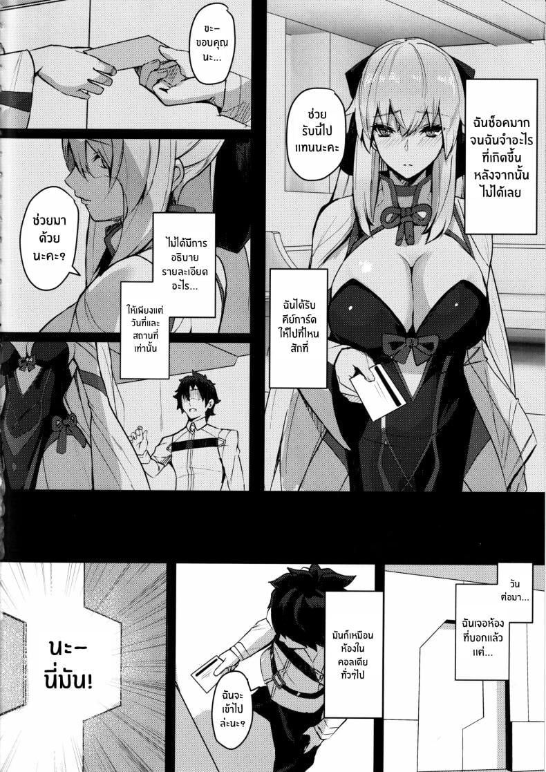 0006.jpg