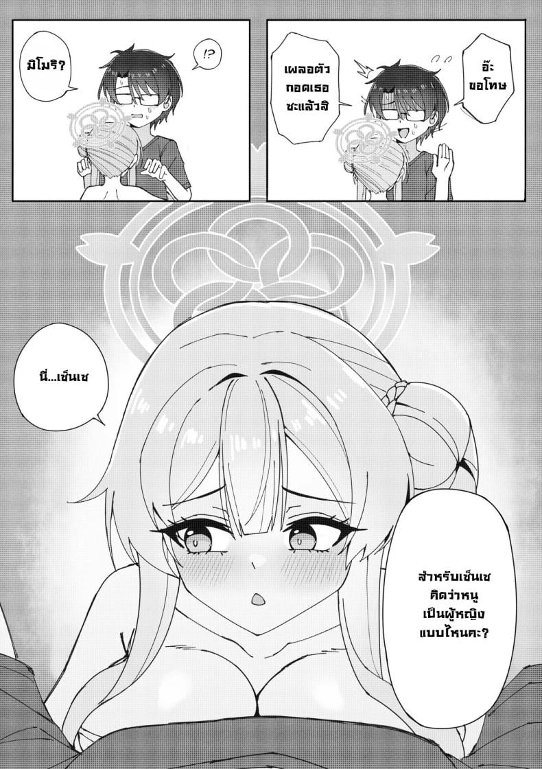0009.jpg