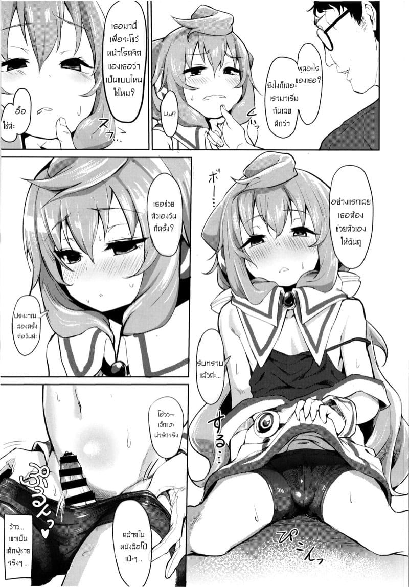 0006.jpg