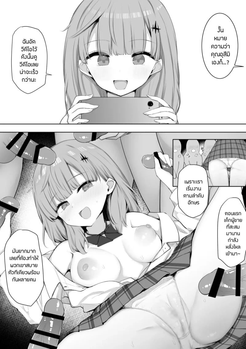 0006.jpg