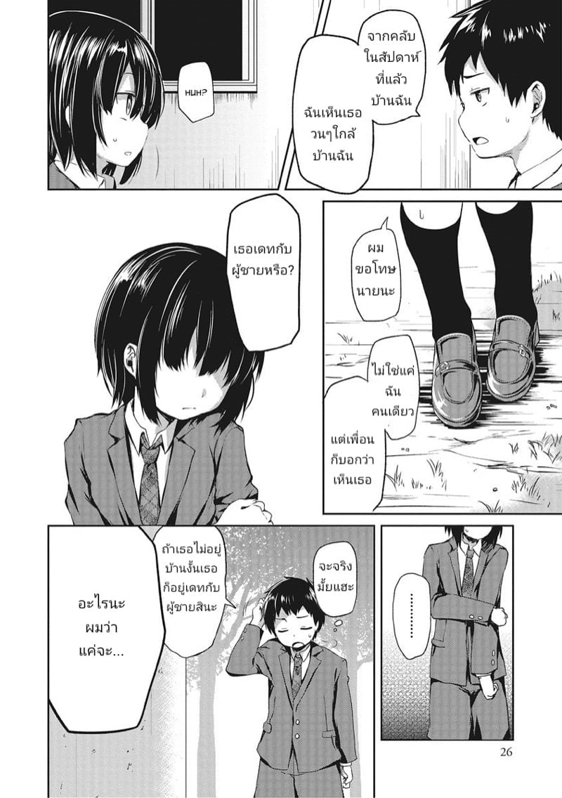0002.jpg
