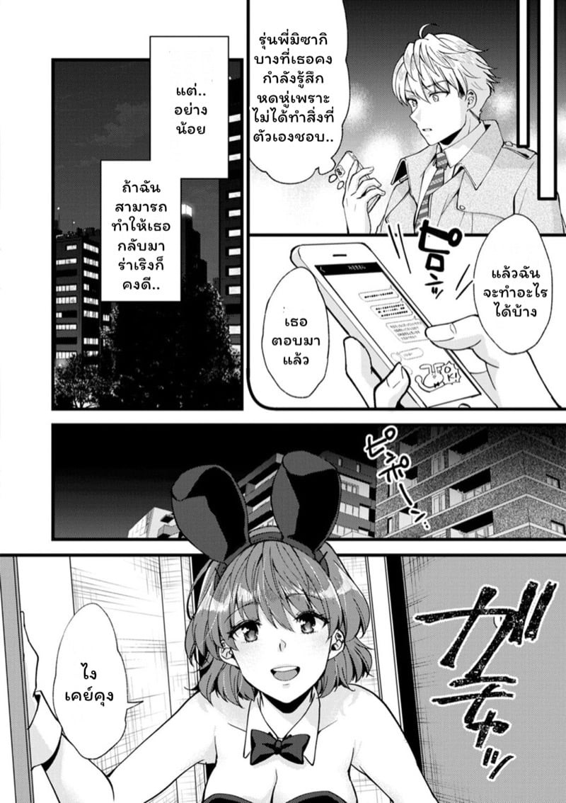 0006.jpg