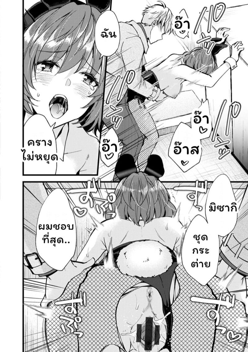 0012.jpg