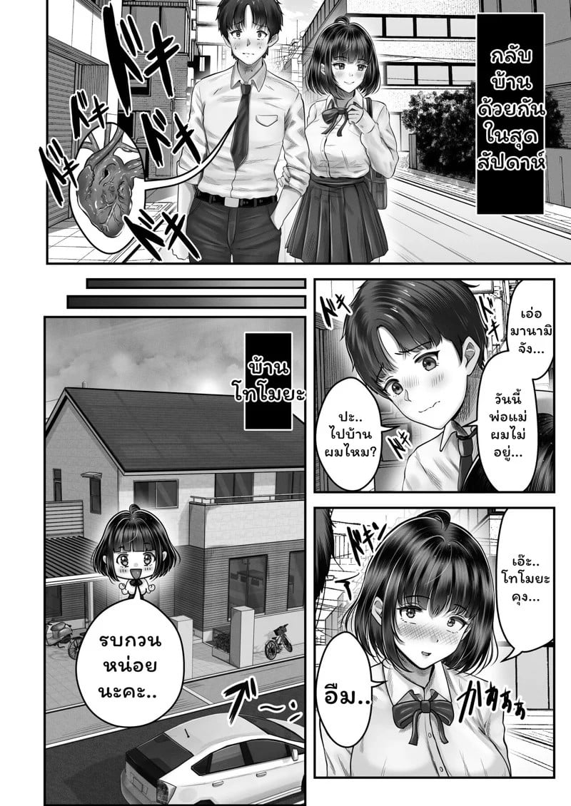 0005.jpg