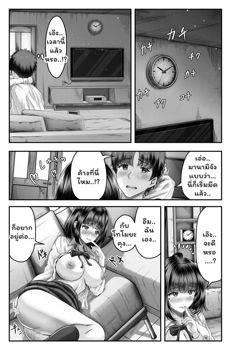 0020.jpg