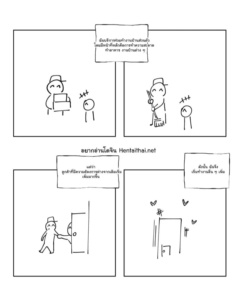 0002.jpg