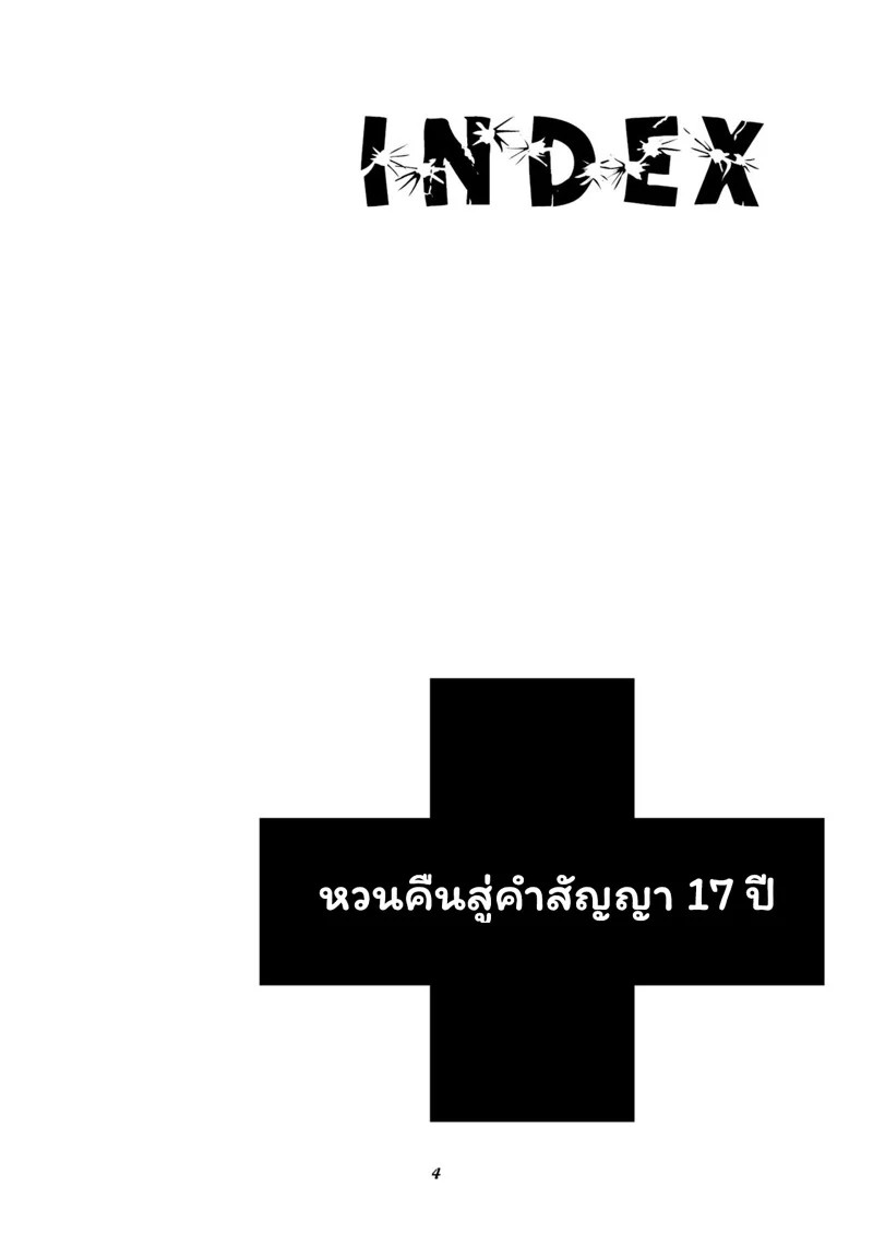 0002.jpg