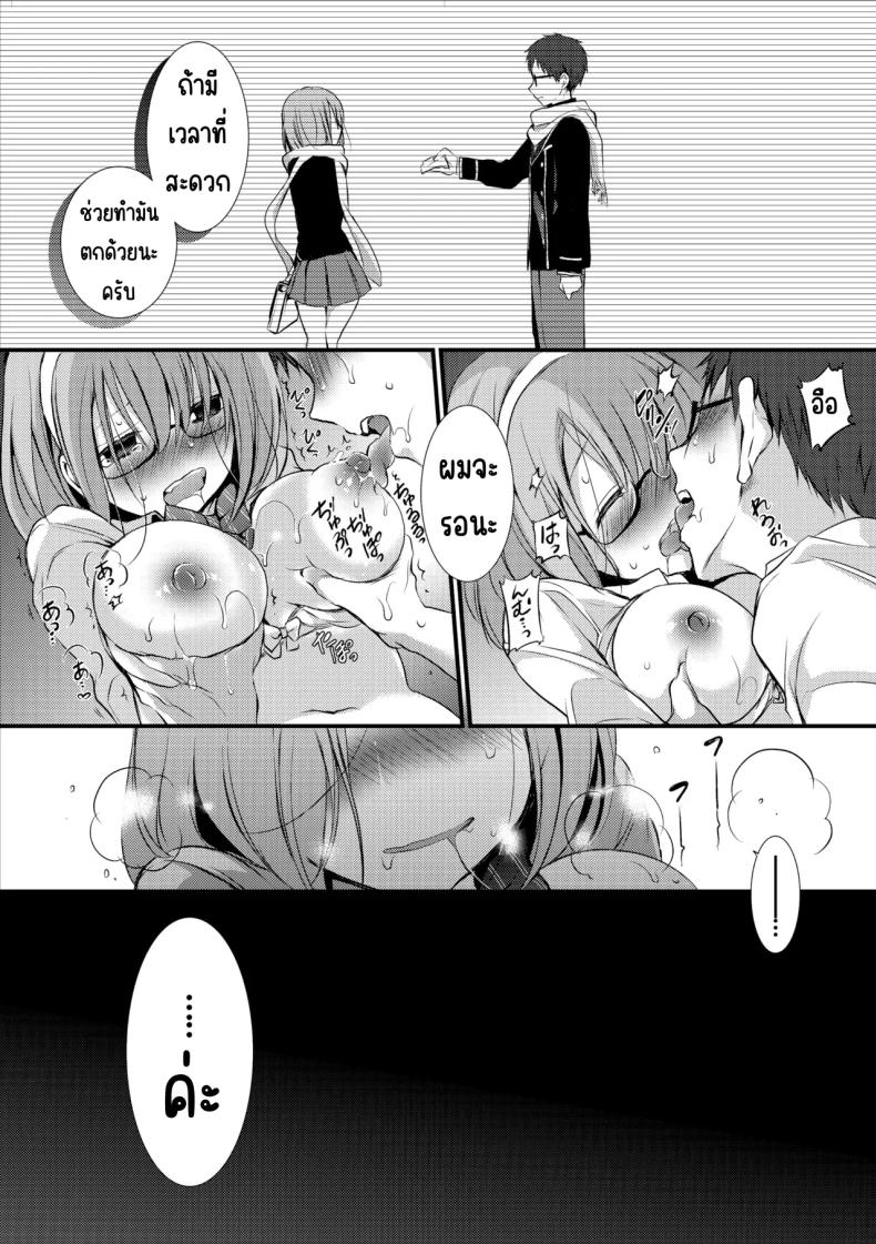 0015.jpg