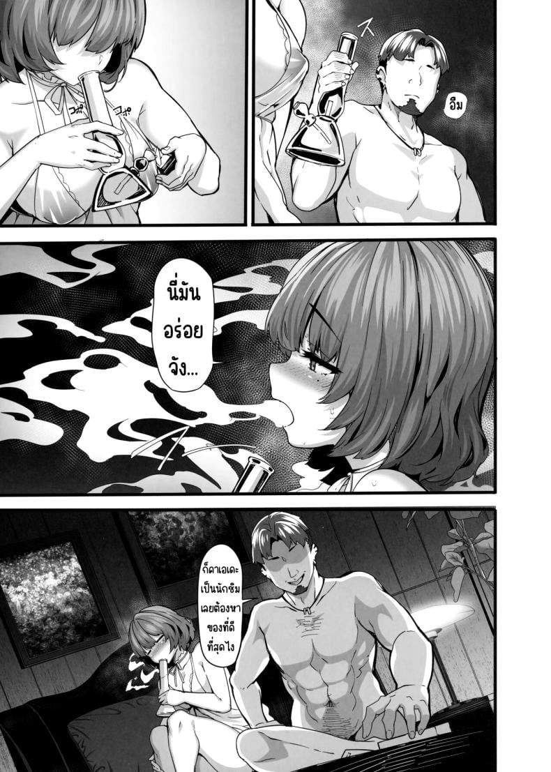 0013.jpg