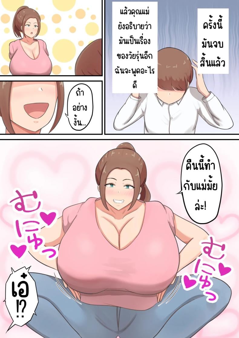 0008.jpg
