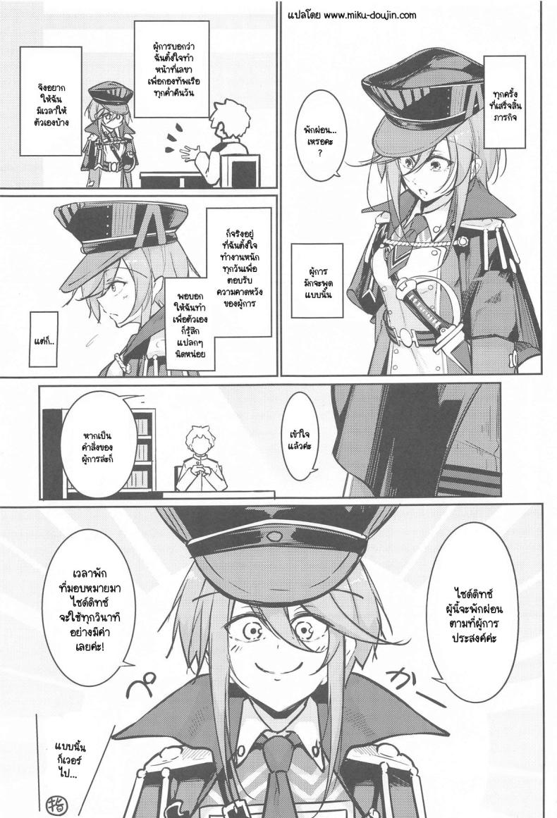 0003.jpg