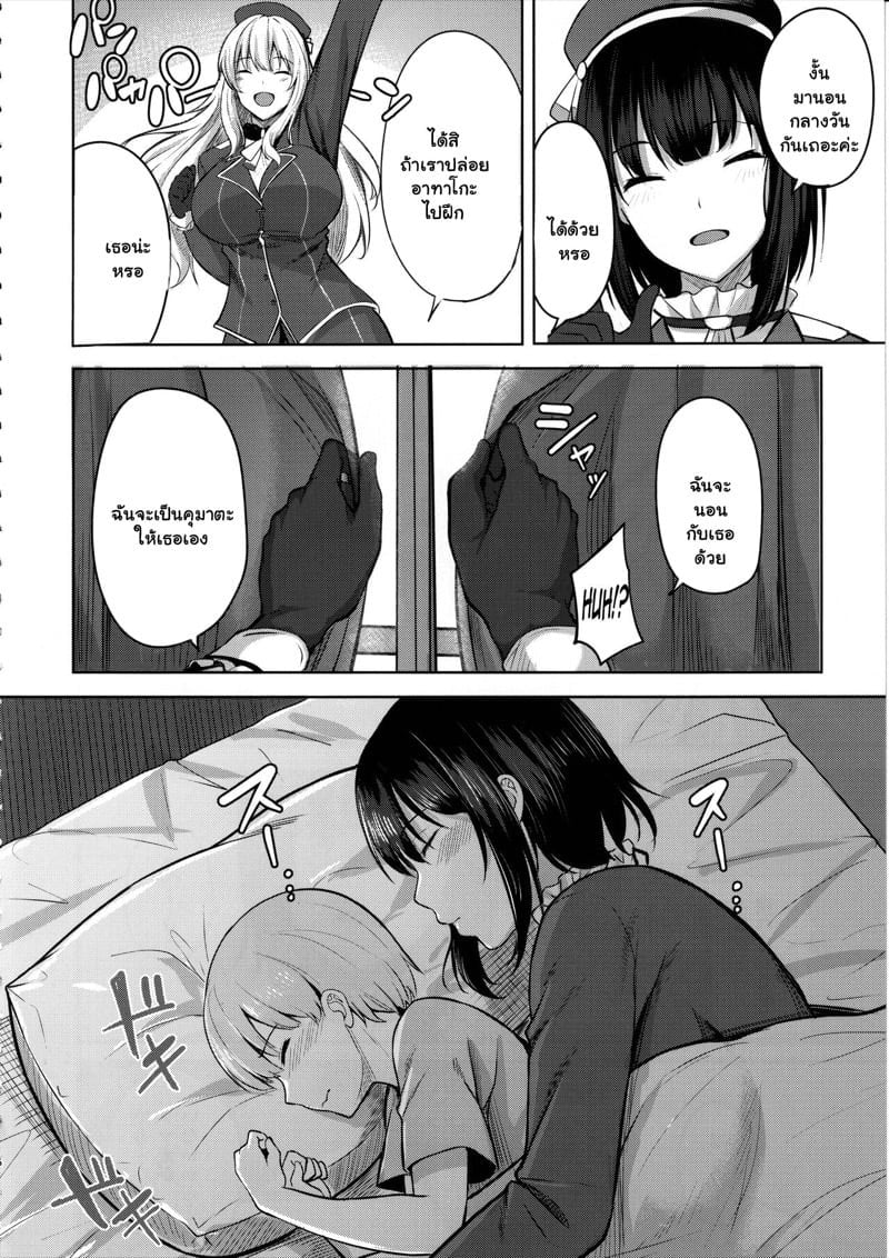 0005.jpg