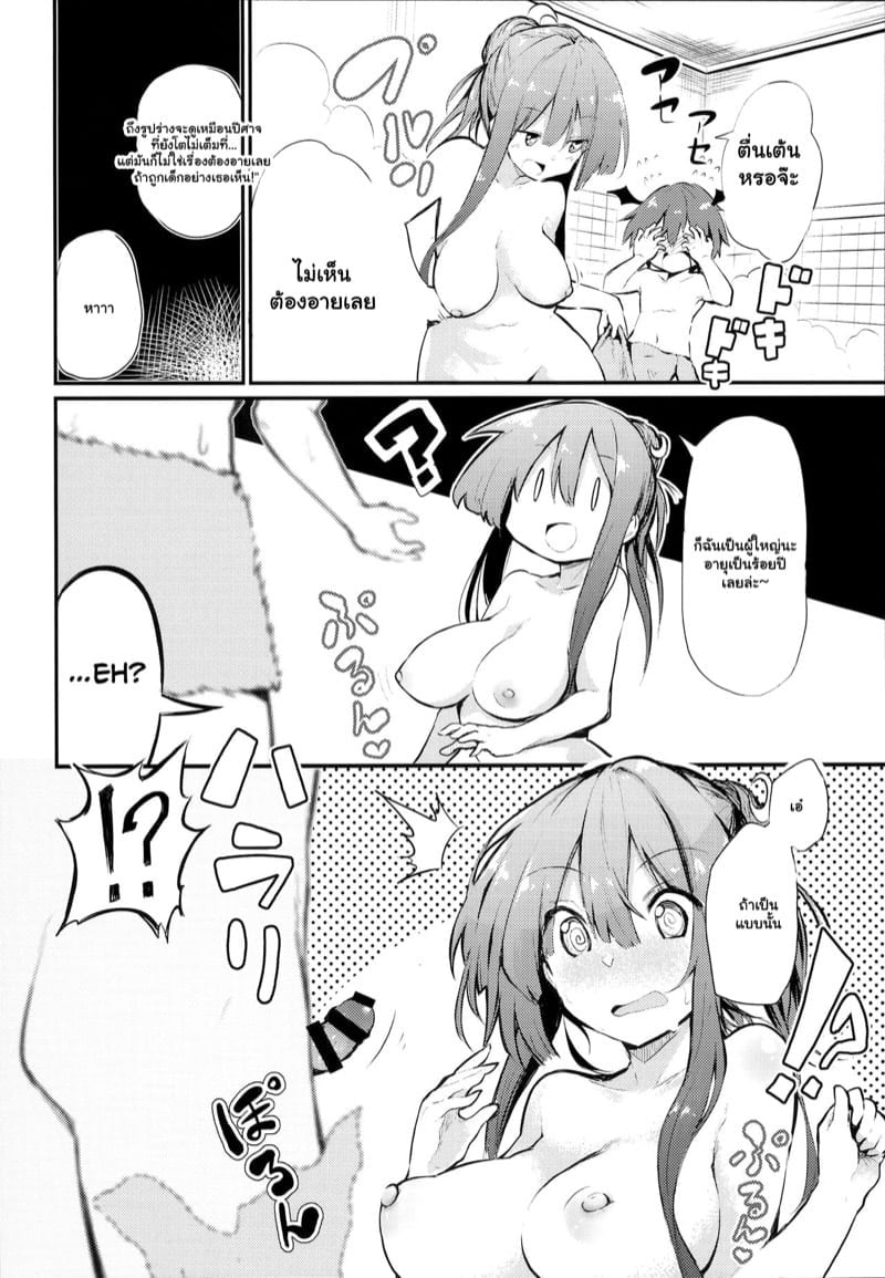 0009.jpg