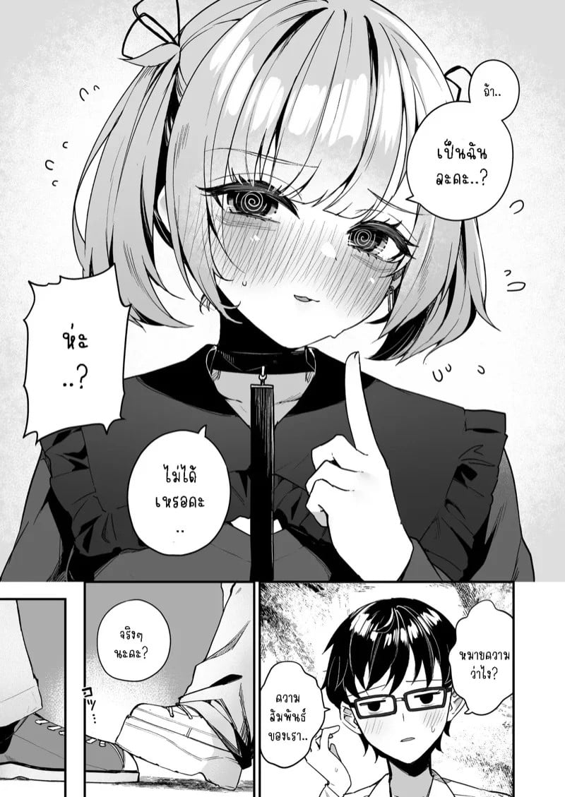 0008.jpg
