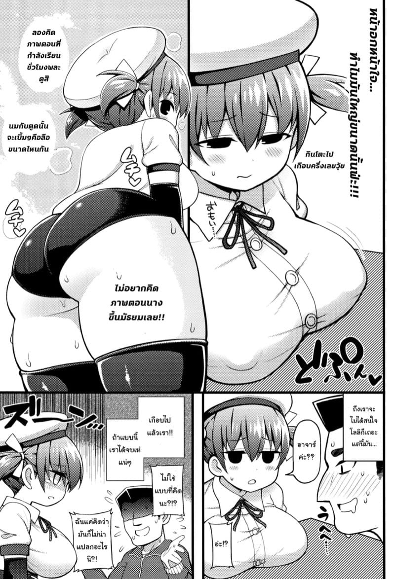 0003.jpg