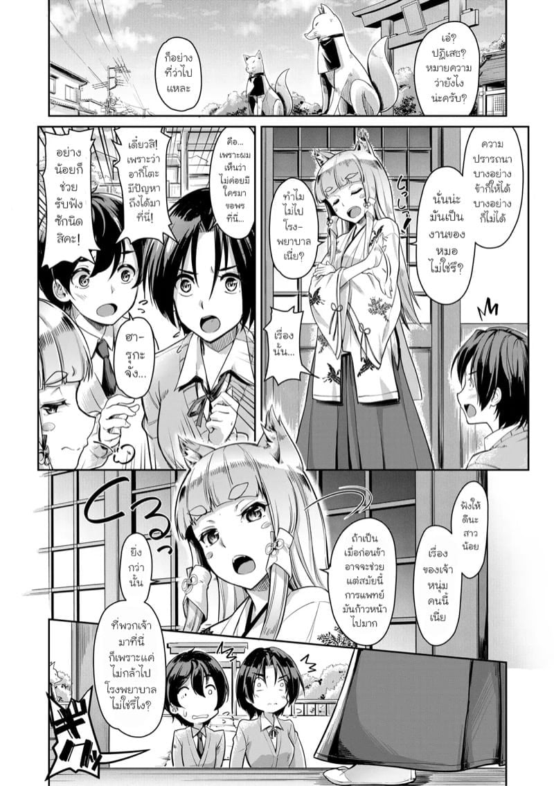 0004.jpg