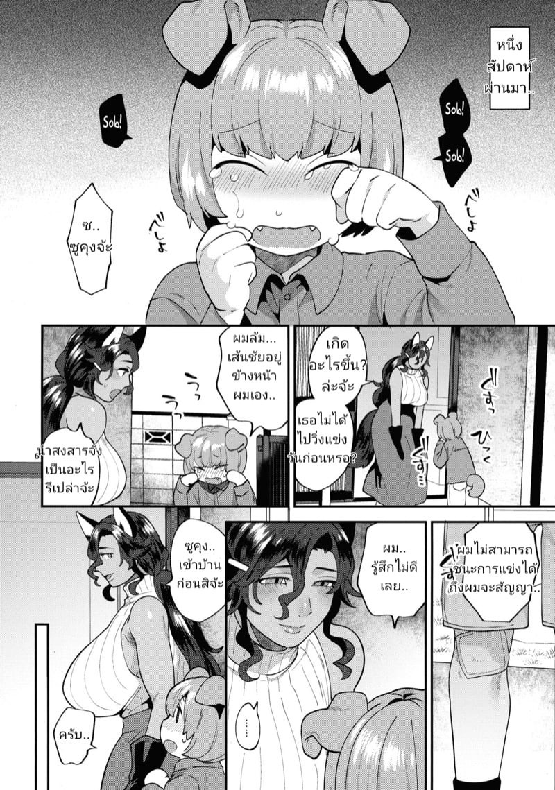 0005.jpg