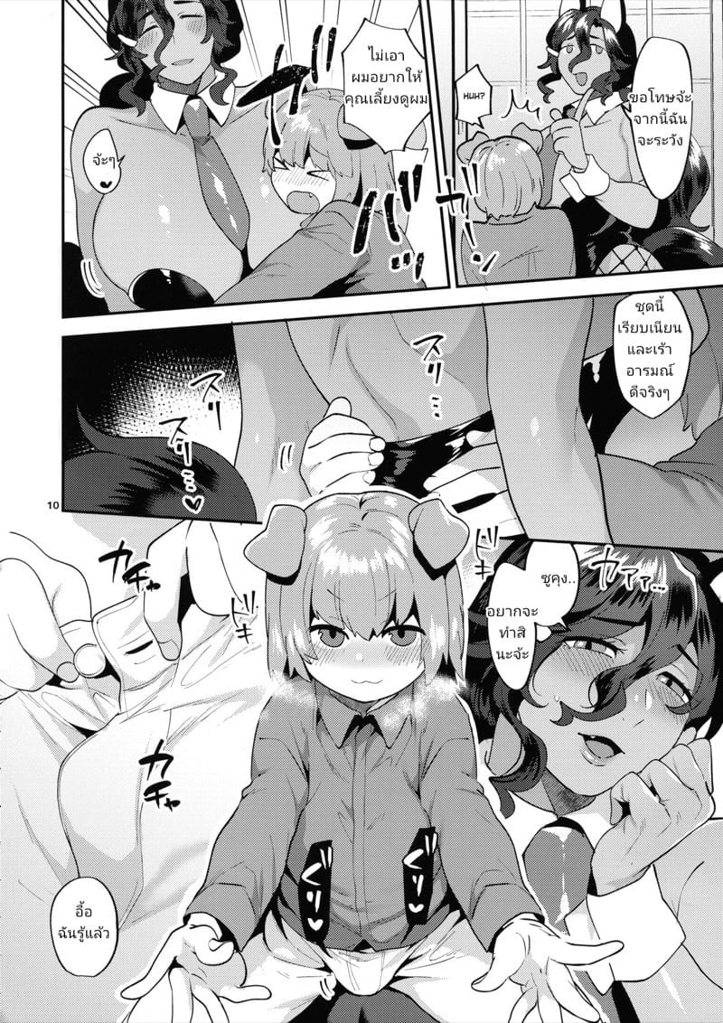 0009.jpg