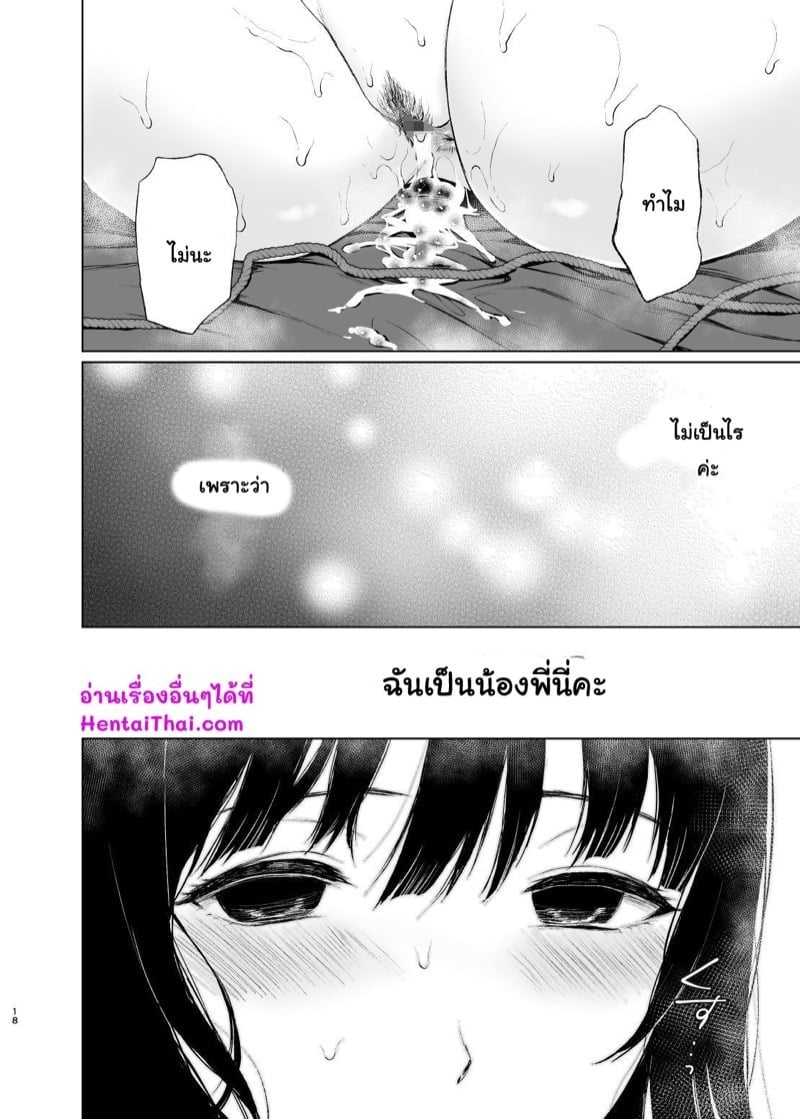 0017.jpg