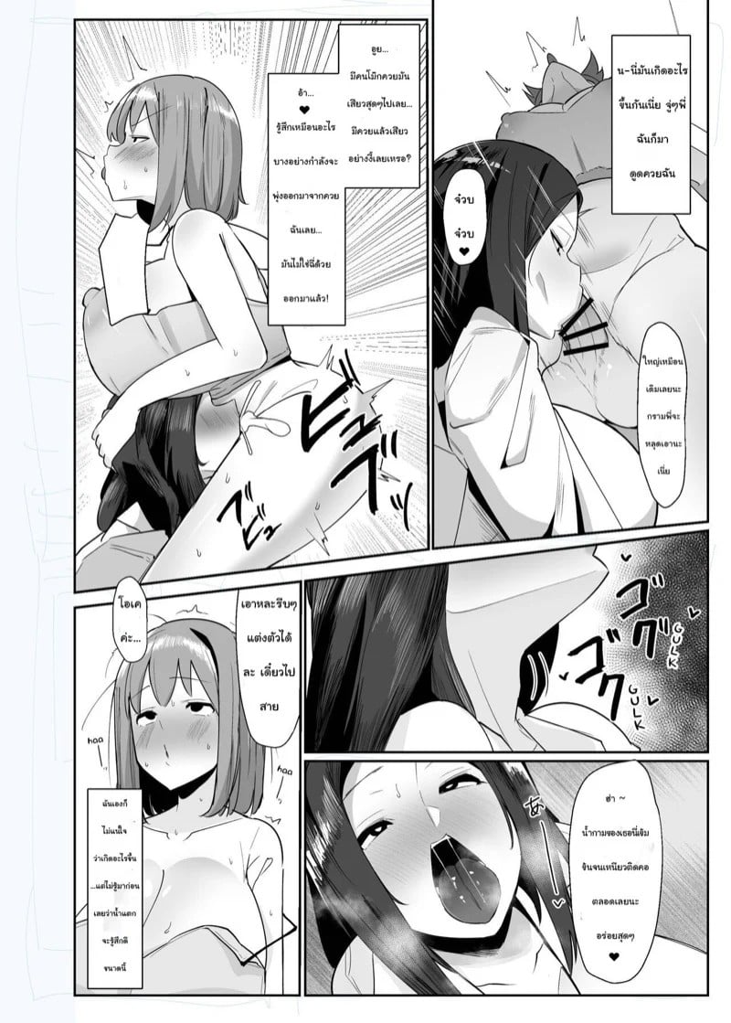 0005.jpg