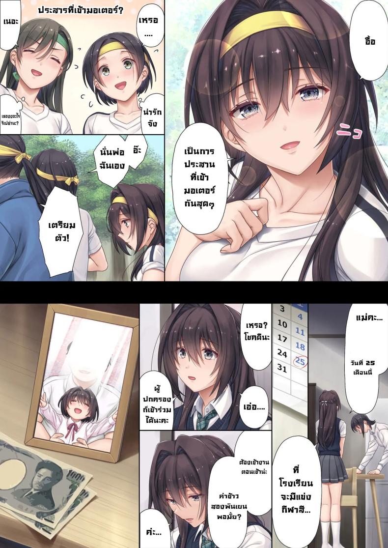 0005.jpg