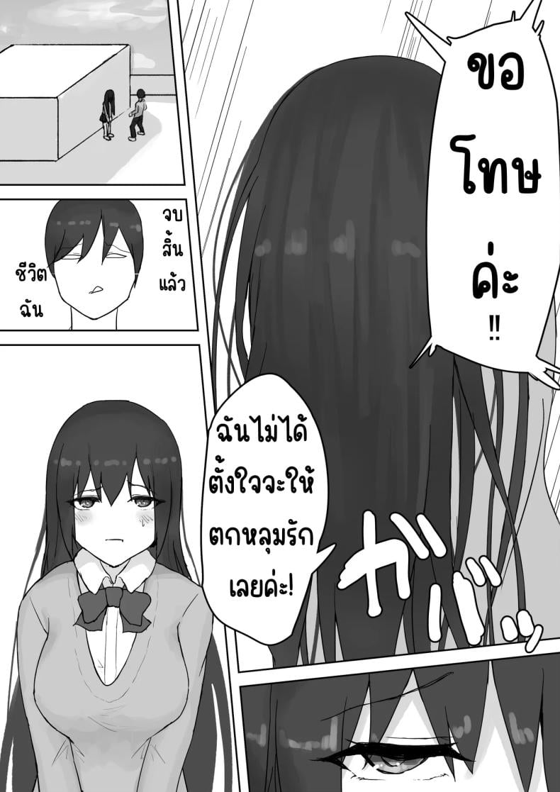 0003.jpg