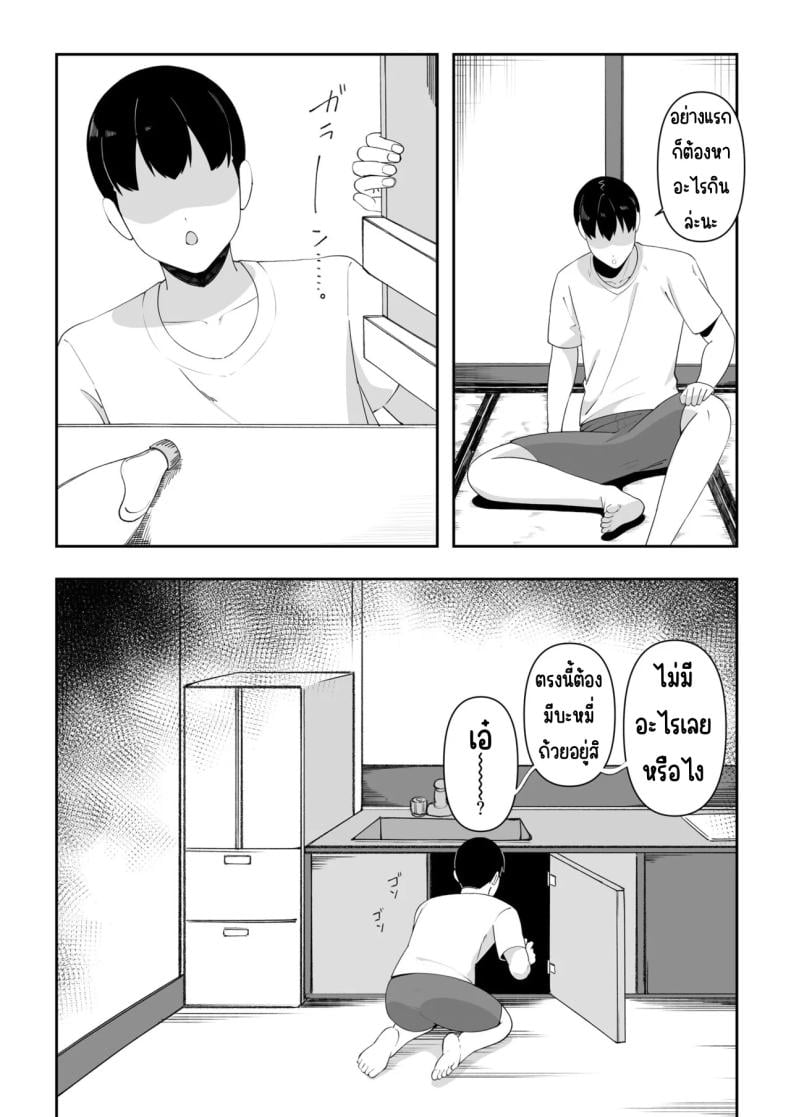 0005.jpg