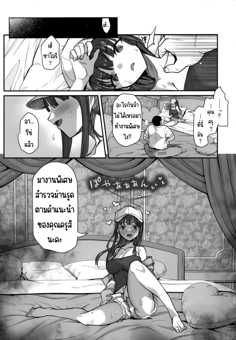 0006.jpg