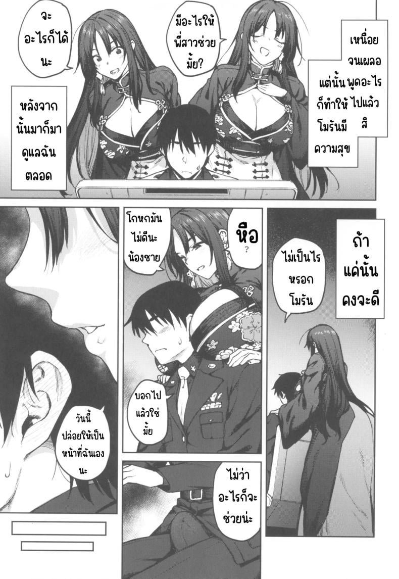 0005.jpg