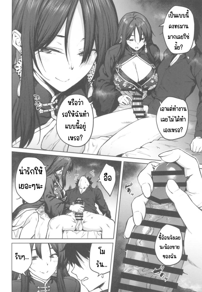 0006.jpg