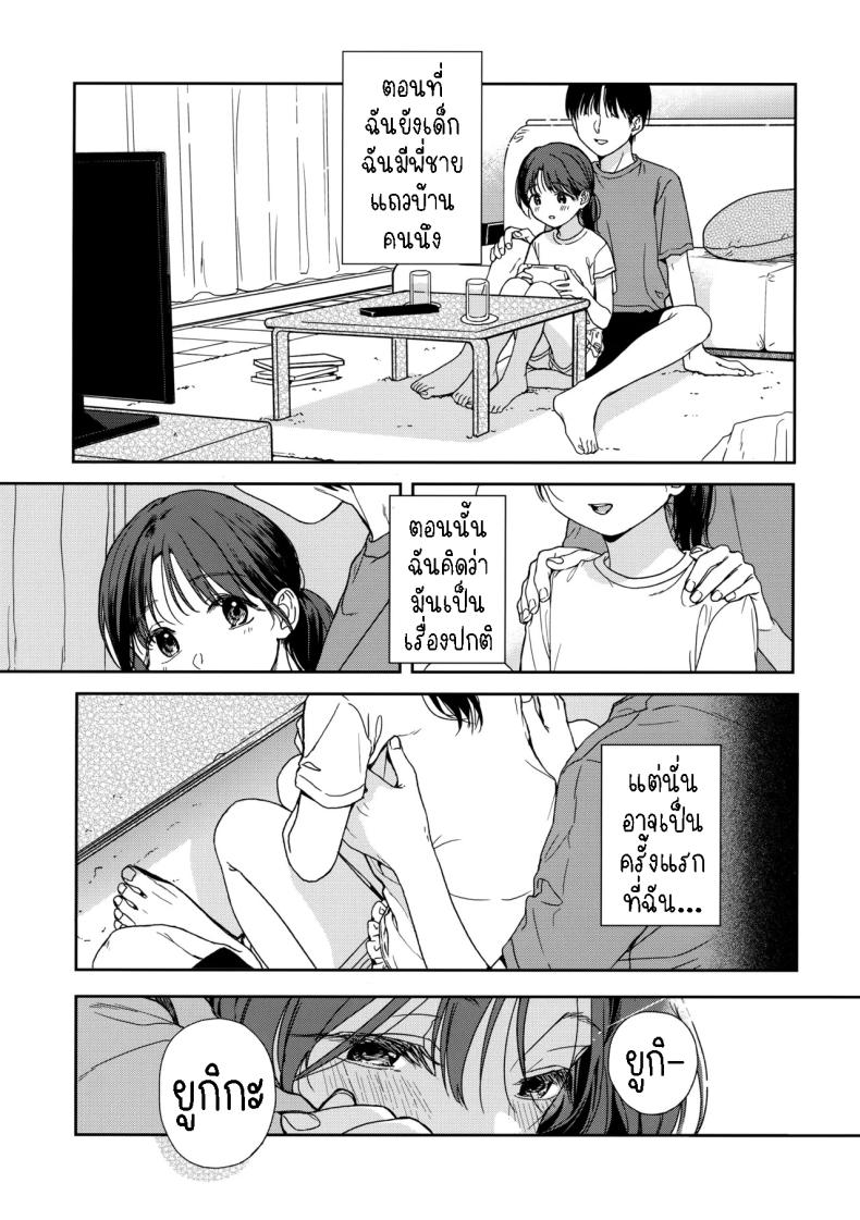 0003.jpg