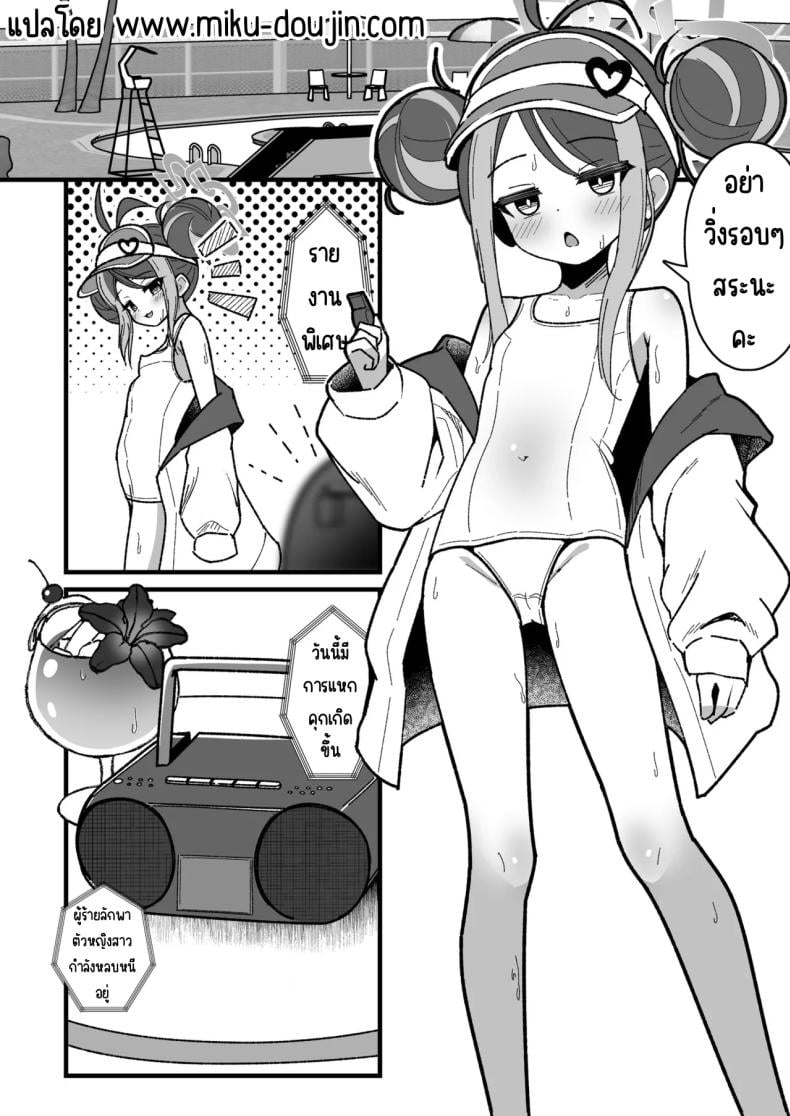 0003.jpg