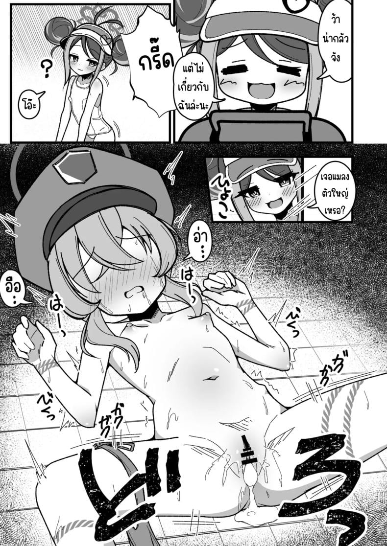 0004.jpg
