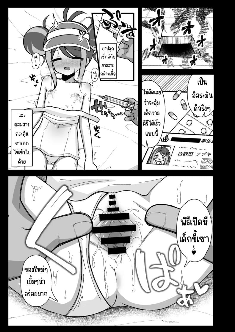 0006.jpg