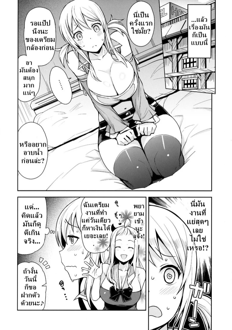 0003.jpg