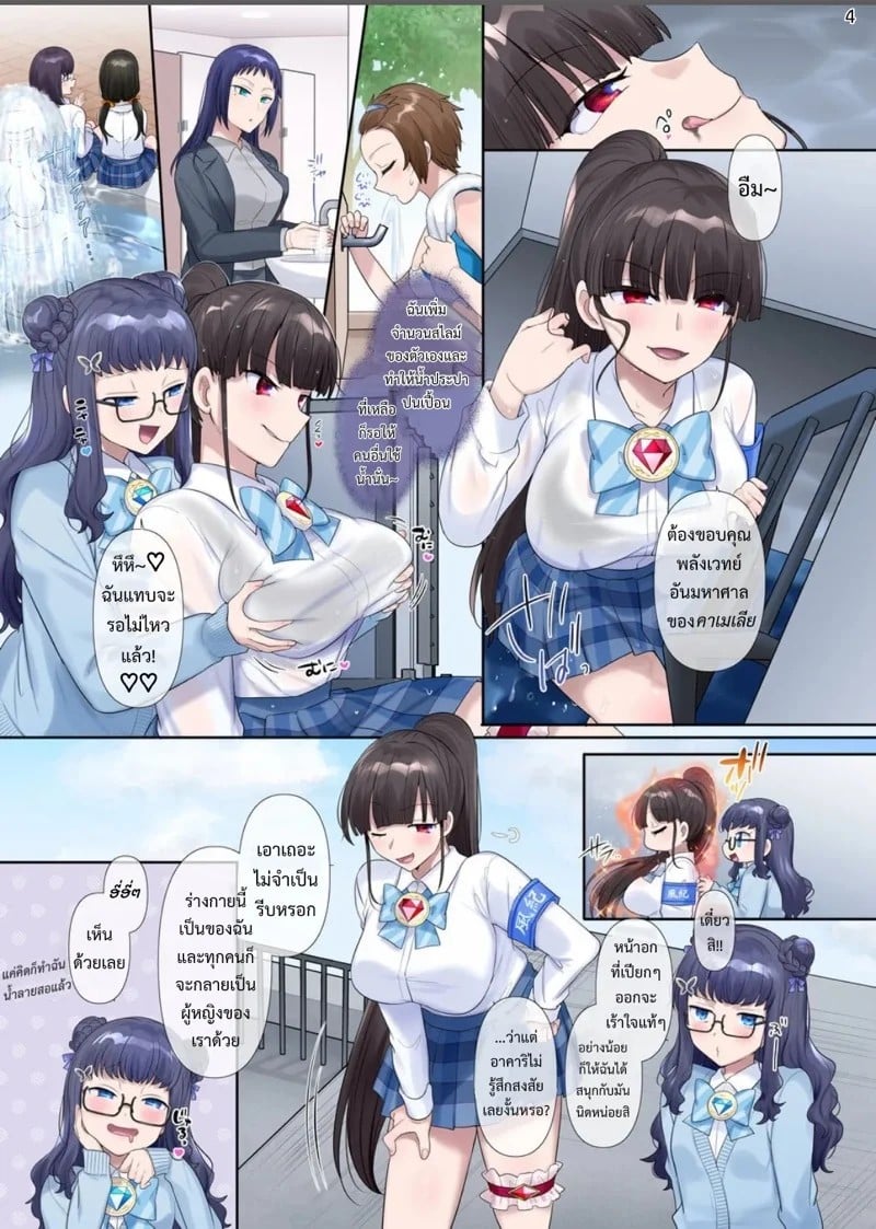 0004.jpg