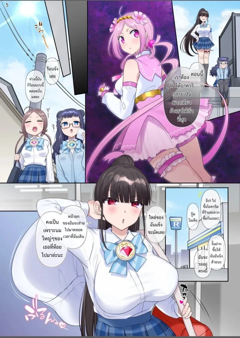 0005.jpg
