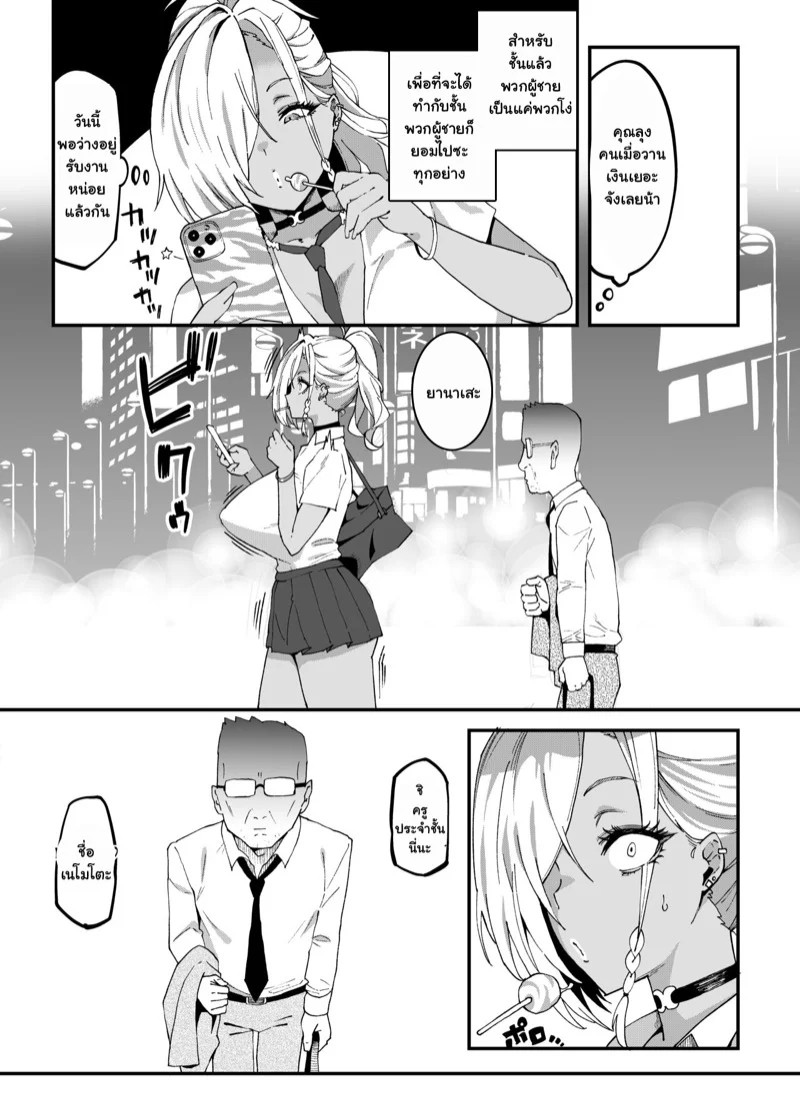 0006.jpg