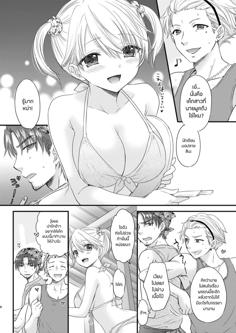 0005.jpg