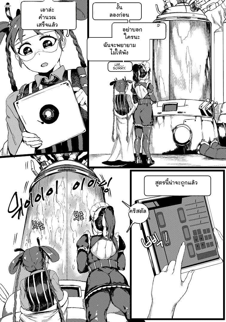 0010.jpg