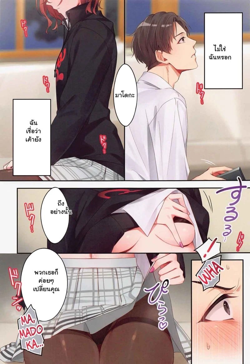 0006.jpg